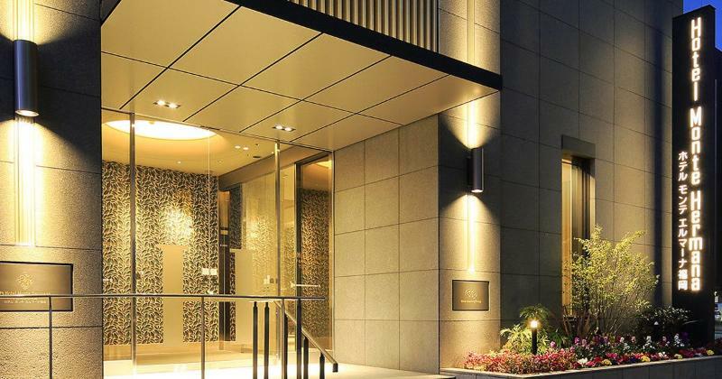 Hotel Monte Hermana Fukuoka Fukuoka (Fukuoka) Exterior foto